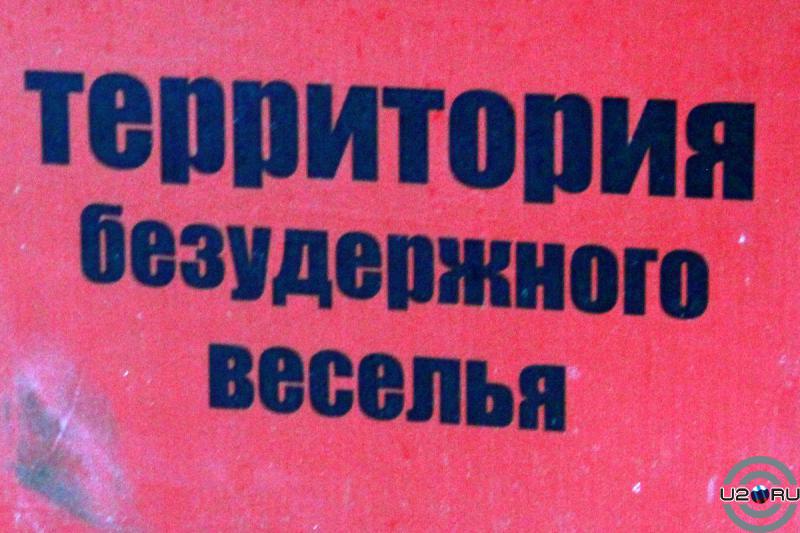 TRES (1139).jpg